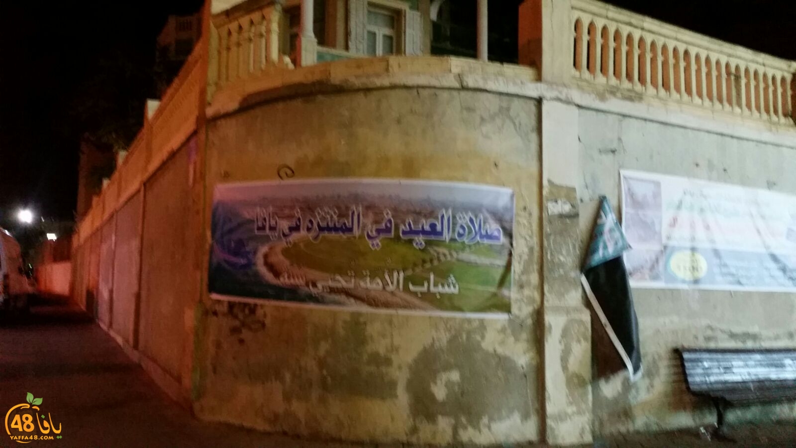 hai2a da3awa (14).jpg